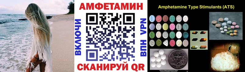 Amphetamine 97%  Великий Устюг 