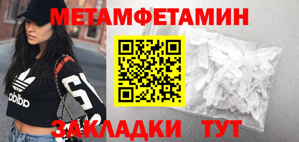 АМФ Розовый Великий Устюг