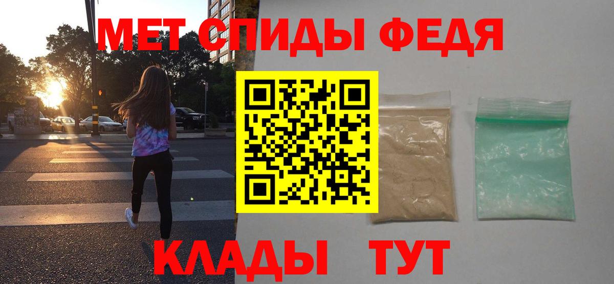 Амфетамин 98%  Вход с VPN  Великий Устюг  АМФ 98% 