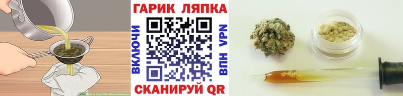 Cannafood конопля  Великий Устюг 
