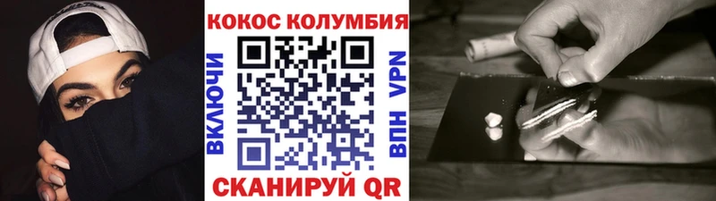 COCAIN Перу  наркота  Великий Устюг 