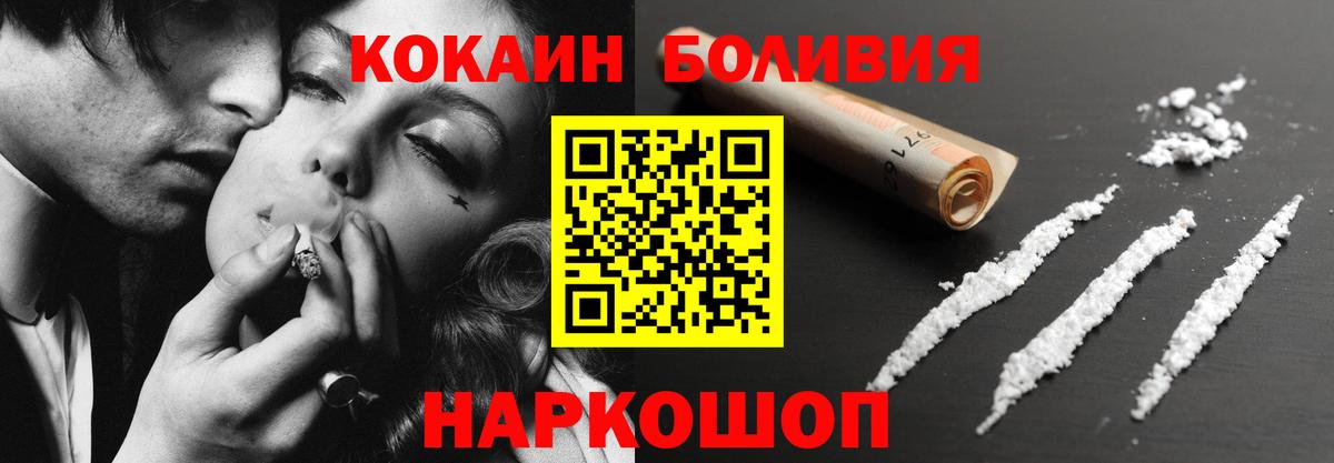 COCAIN Columbia Великий Устюг