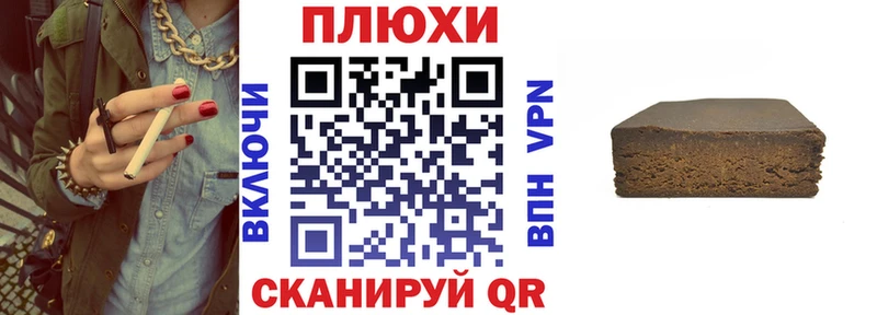 ГАШ Изолятор Великий Устюг