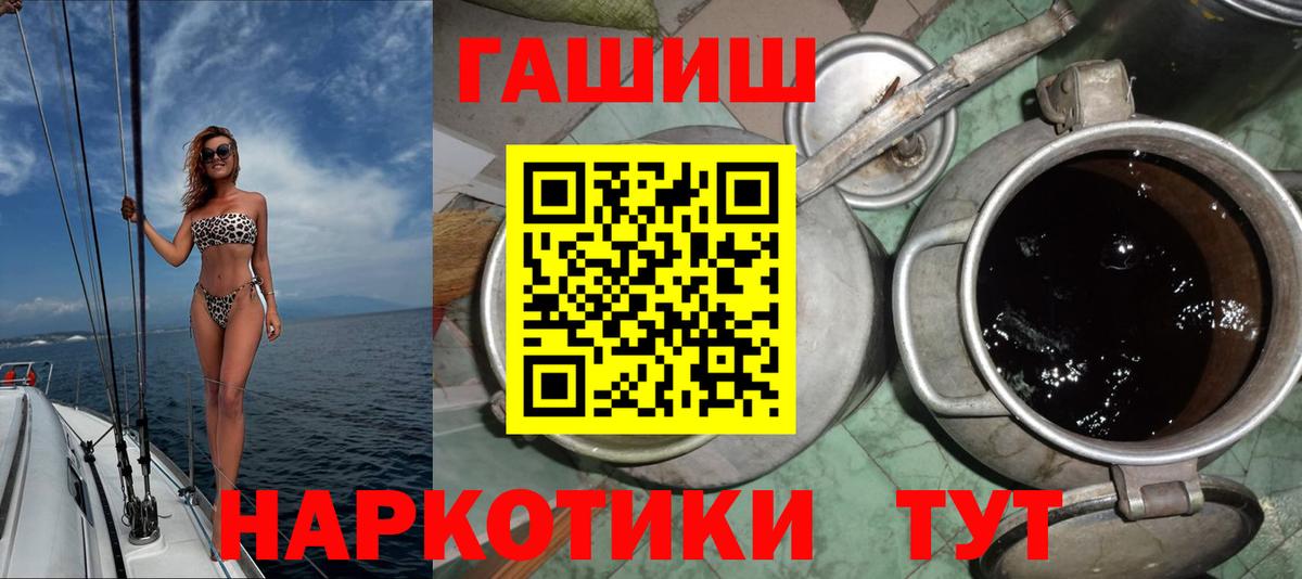 Гашиш Premium Великий Устюг