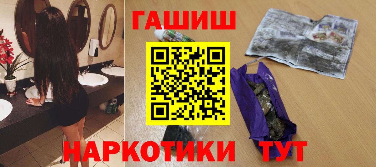 Великий Устюг  ГАШИШ Изолятор  ГАШ  Вход с VPN  ГАШИШ ice o lator 