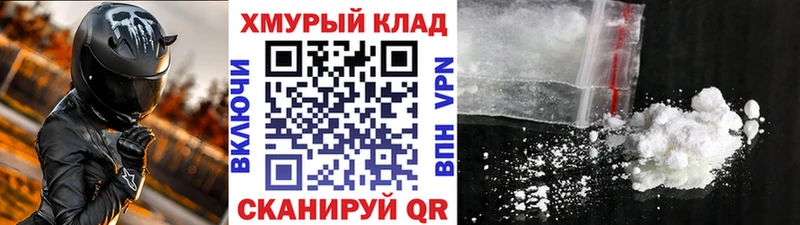 продажа наркотиков Великий Устюг ГЕРОИН VHQ