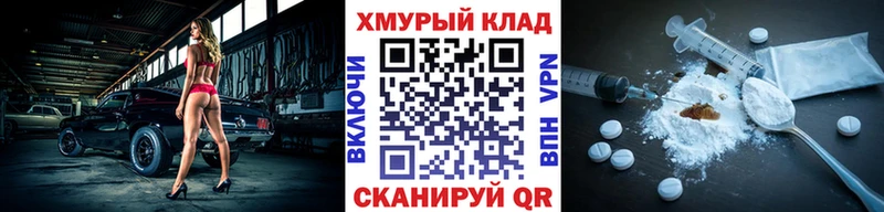 Героин VHQ Великий Устюг