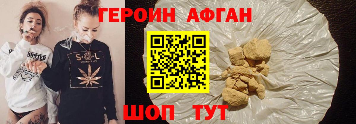 Великий Устюг  Героин герыч  Вход с VPN 