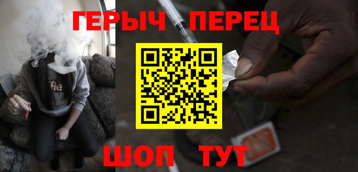ГЕРОИН гречка  Вход с VPN  Великий Устюг 