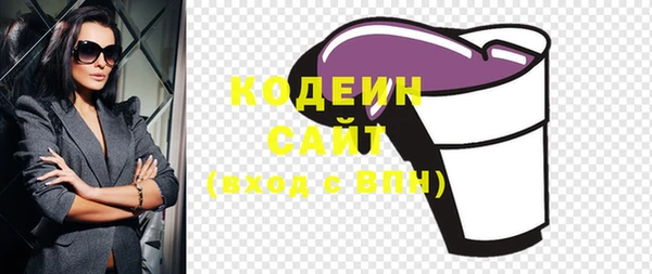 каннабис Белая Холуница