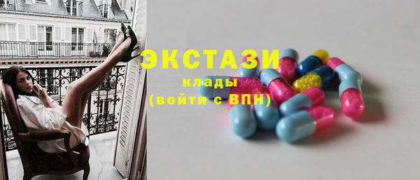 скорость Дмитровск