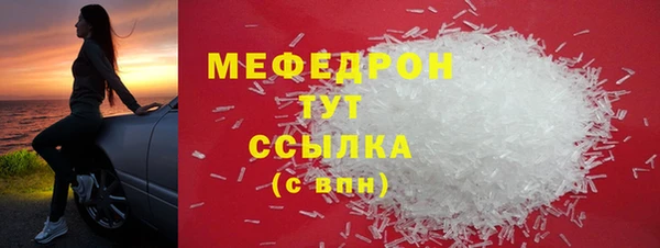 стаф Дмитриев