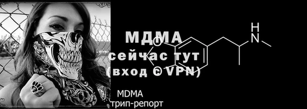 скорость Дмитровск