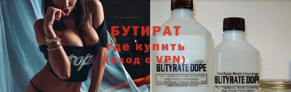 шишки Дмитров
