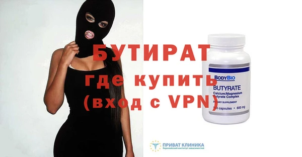 шишки Дмитров