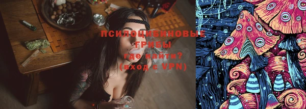 MESCALINE Бежецк