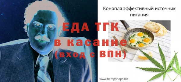 шишки Дмитров