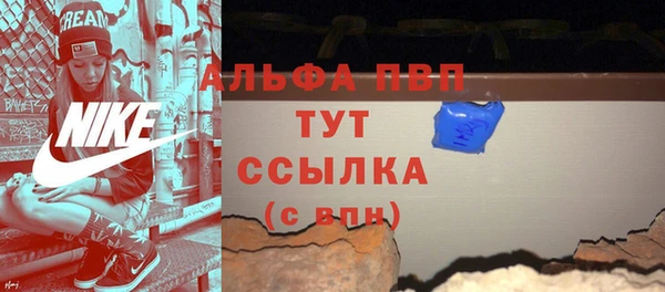 MDMA Белоозёрский
