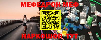 мет Старая Купавна