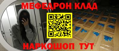 мет Старая Купавна