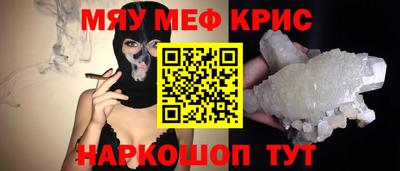 мет Старая Купавна