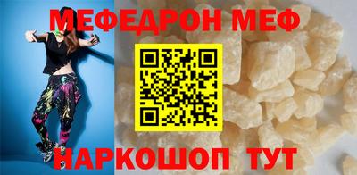 мет Старая Купавна