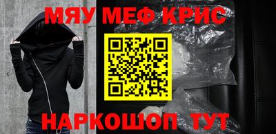 альфа пвп Абакан