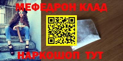 spice Ставрополь