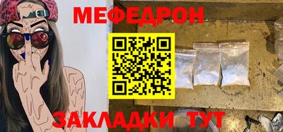 spice Ставрополь