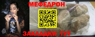 мяу мяу мука Среднеуральск