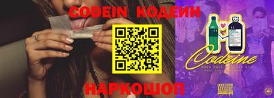 spice Ставрополь
