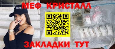 мяу мяу мука Среднеуральск