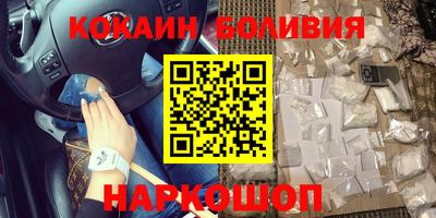 мет Старая Купавна