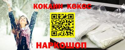 spice Ставрополь