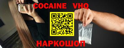 альфа пвп Абакан