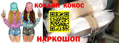 spice Ставрополь