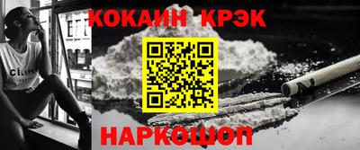 альфа пвп Абакан