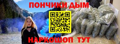 spice Ставрополь
