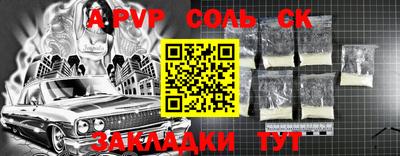мет Старая Купавна