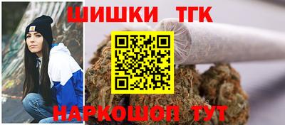 мет Старая Купавна