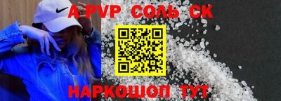 кокаин перу Азнакаево