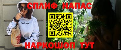 spice Ставрополь