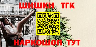 мет Старая Купавна