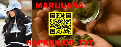 мет Старая Купавна
