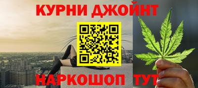 мет Старая Купавна
