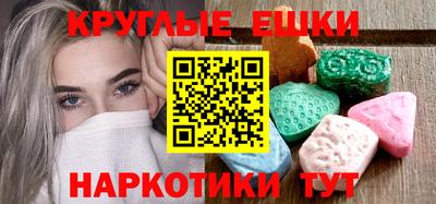 spice Ставрополь