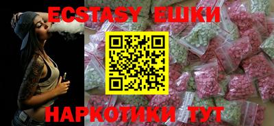 мяу мяу мука Среднеуральск
