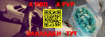 spice Ставрополь