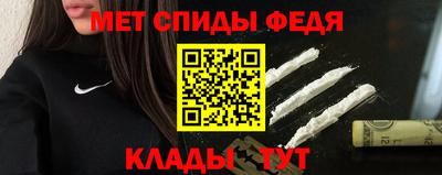 мет Старая Купавна