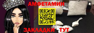 альфа пвп Абакан
